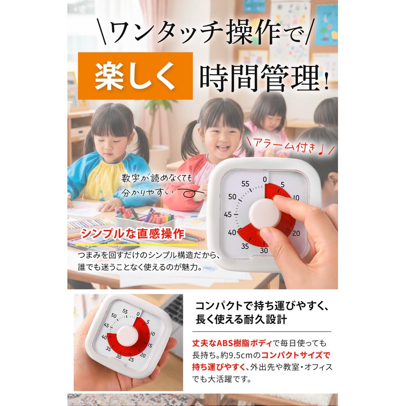 Fogman Study Timer, Learning Kitchen, Children, Silent, Pomodoro, Visual, Stopwatch,