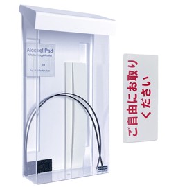 InfoPost "Slim" Outdoor Flyer Case Junior Size (Long 3 Envelope, A4 Tri-Fold) #31080