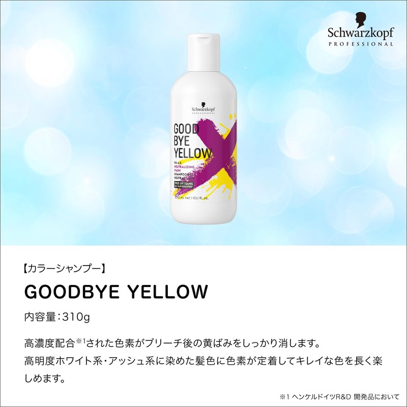 Goodbye Yellow Purple Shampoo 10.6 oz (310 g) Salon Exclusive