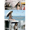 2026 New JIS Certified, UV Protection, Parasol, Lightweight, UV Protection,
