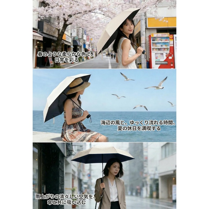 2026 New JIS Certified, UV Protection, Parasol, Lightweight, UV Protection,