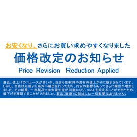 洗車の王国 自動車ウィンドウ ガラス用ケア・撥水コーティング剤 (輪ジミ（ウロコ）除去用コンパウンド) グラスポリッシュ 818