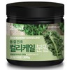 동결건조 컬리케일분말 200g Freeze-Dried Curly Kale Powder 200g