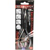 SK11 SCR-150 Stainless Steel Pointed Radio Pliers with Knurled Tip