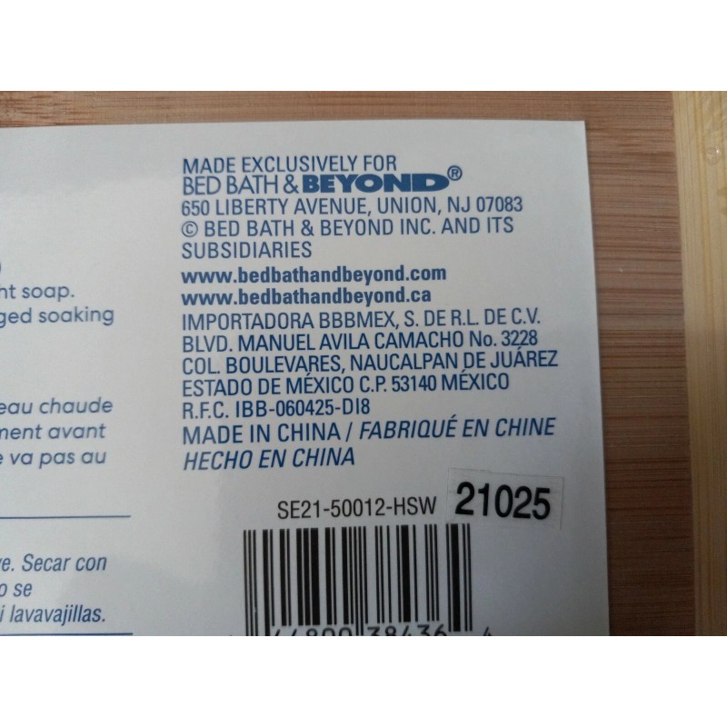 Bed Bath & Beyond Bamboo Cutting and Serving Bamboo Bar