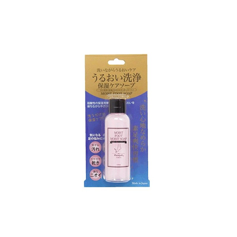 purezie-ru [huttokosume] huttoso-pu Liquid Gentle Acid