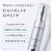 AMPLEUR HQR Eye Cream Hydroquinone Hydrating Eye Cream Doctor Cosmetics