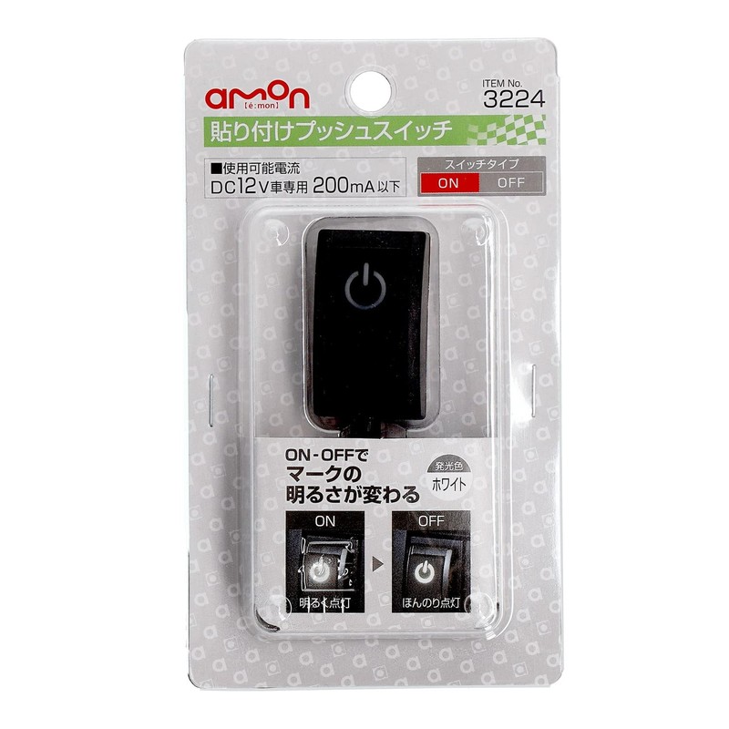 amon attachable ON-OFF push switch, 12 VDC 200mA, illumination color: