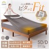 GOKUMIN Sheets, Semi-Double, Wrinkle-Free, Stretchable, Antibacterial, Deodorizing, Absorbent, Quick Drying,