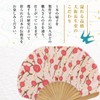 Osaka Choseido Folding Fan, Women's, Stylish, Business, Folding Fan Bag,