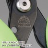 GodHand GH-PN-125-KR Keroro Nipper Hobby Tool