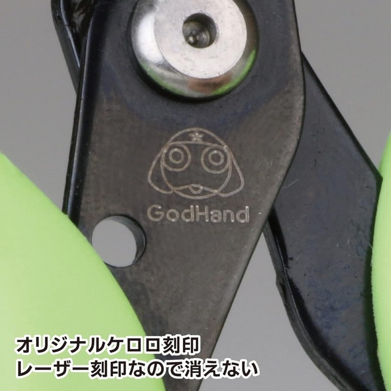 GodHand GH-PN-125-KR Keroro Nipper Hobby Tool