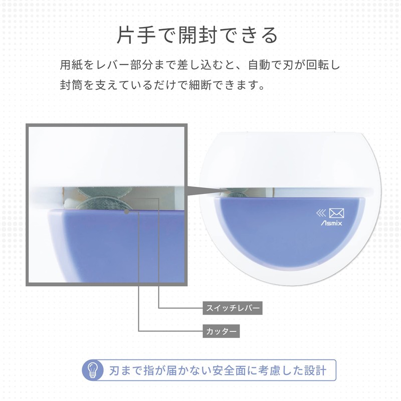 Asuka Asmix Electric Letter Opener LO85B, Blue