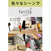 Vitantonio TWISTEA PLUS (Cream)