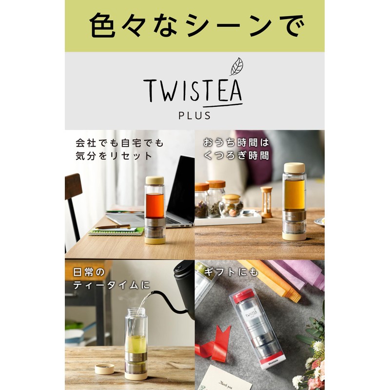 Vitantonio TWISTEA PLUS (Cream)