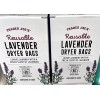 Trader Joe's 2 X Trader Joe's Reusable Lavender Dryer Bags