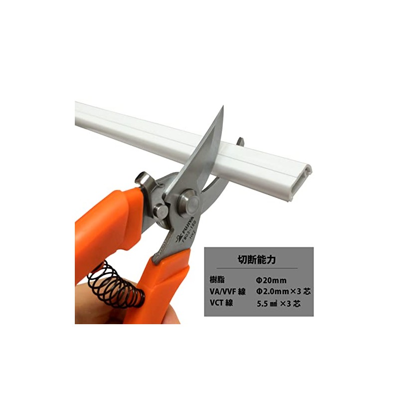 FUJIYA Tools, FM03-180, Electrical Work Scissors, 7 1/2 Inch