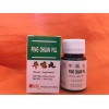 Unbranded Ping Chuan Pill/(120pi