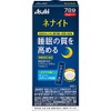 Set of 3: Nenite Jelly 0.4 oz (12 g) x