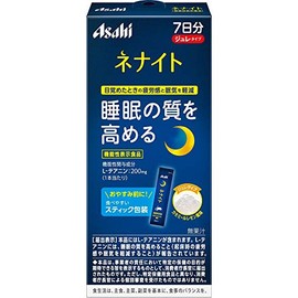 Set of 3: Nenite Jelly 0.4 oz (12 g) x 7 Bottles