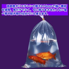 LAISIZHU Plastic Bag for Fish, Extra Thick, 0.05 inch (0.14 mm), Durable Construction, Transparent, For Fishing, Aquarium Fish, Shipping (3.9 x 21.7 inches (10, 35 x 55 cm)