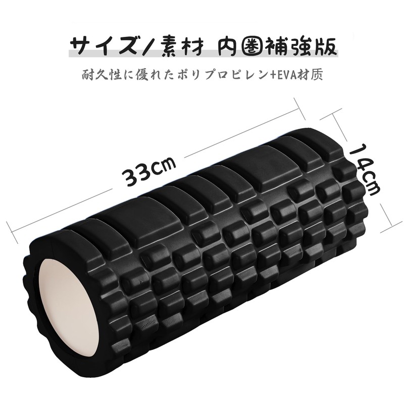 Foam Roller, Myofascial Release, Load Capacity 660.1 lbs (300 kg),