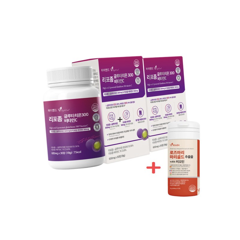 Liposome Glutathione Phospholipid Coated Liposome Glutathione Vitamin C High Purity