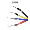 [YFFSFDC] Strap Parts, Set of 20, Removable, Detachable Strap Parts,