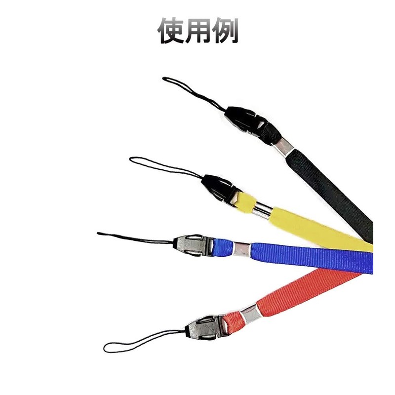 [YFFSFDC] Strap Parts, Set of 20, Removable, Detachable Strap Parts,