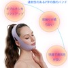 YINGMAN Face Slimming Lift-Up Mask for Small Face Correction and