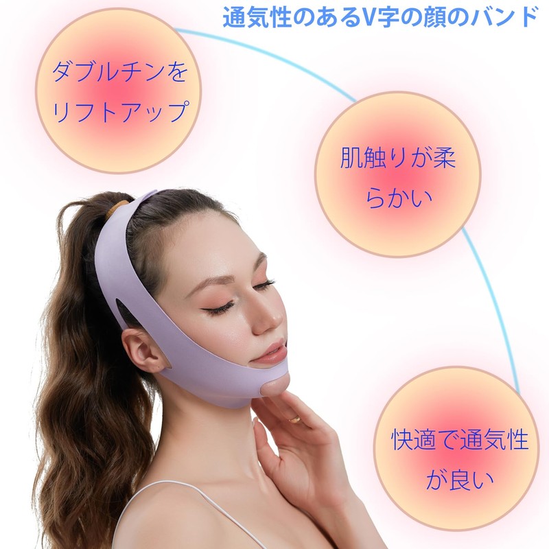 YINGMAN Face Slimming Lift-Up Mask for Small Face Correction and