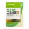 Green Cross Wellbeing Stomach Health Green Cera F 30 sachets 1 box (AD) / 녹십자웰빙 위건강엔 그린세라F 30포 1박스 (AD)