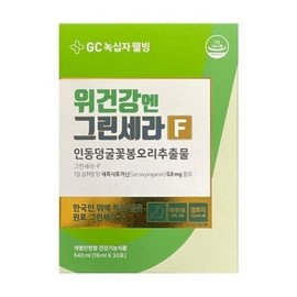 Green Cross Wellbeing Stomach Health Green Cera F 30 sachets 1 box (AD) / 녹십자웰빙 위건강엔 그린세라F 30포 1박스 (AD)