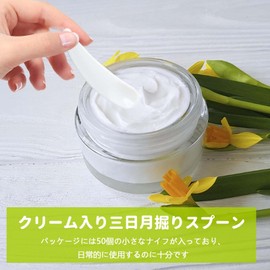 Disposable Spatulas for Cosmetics Cream Spatulas Cosmetic Spoons Mini Cosmetic Spoons Cosmetic Spoons Skincare (50 Pcs) Face Mask, Cream Skincare Tool