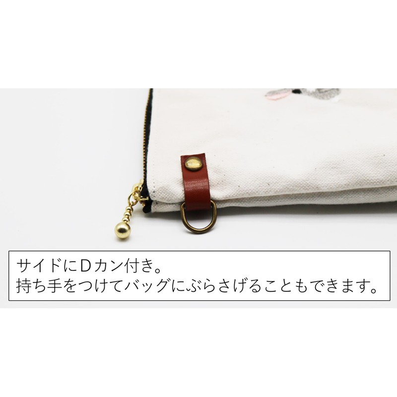 Cold Retention Pouch, Mini Pouch, Snack Pouch, Pastry Pouch, Embroidery,