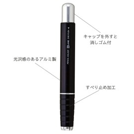 Kutsuwa HiLiNE Pencil Holder, Black RH023BK