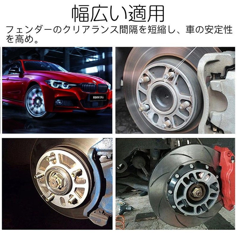 LIANHATA Set of 2 Wheel Spacers, 4 Hole and 5