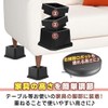 (Adjustable Furniture Leg Height) Joint Legs Height Adjustable Leg Bottom
