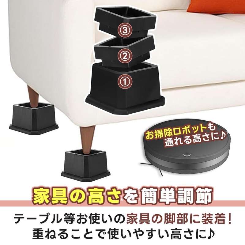 (Adjustable Furniture Leg Height) Joint Legs Height Adjustable Leg Bottom