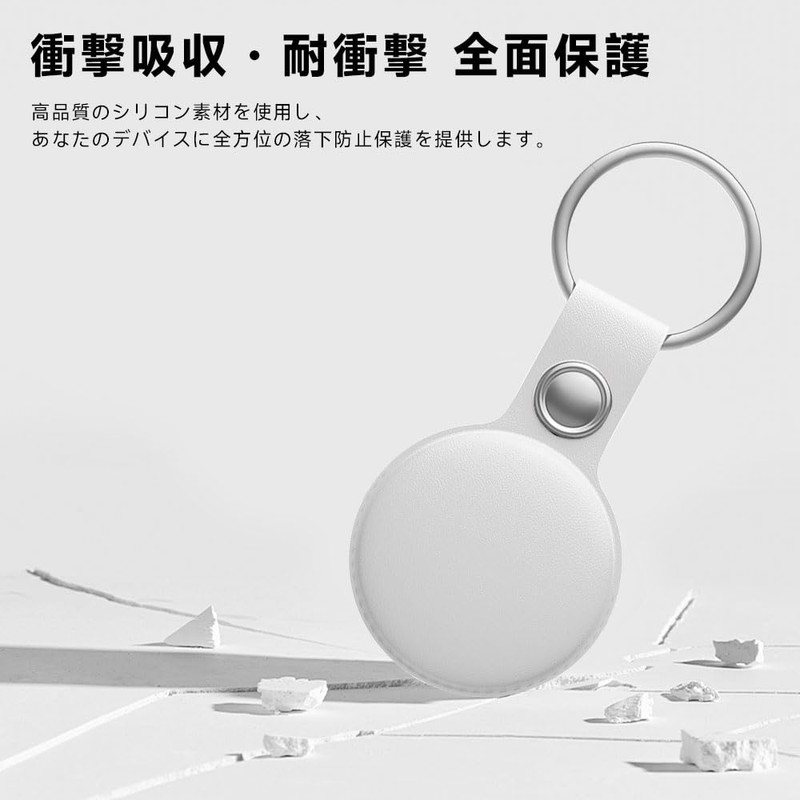 [Set of 4] For MiLi Smart Tag/LifeTag Case, HVUYAL, Premium