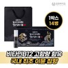 formulaOnyu Bio Emperor Rutin Fermented Agarwood Immune 1 box (14-day supply) Contains high content of vitamin B12 / 황제루틴 발효 침향 이뮨  1박스(14일분)고함량 비타민B12 함유