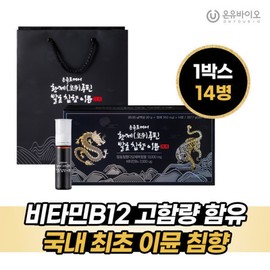 formulaOnyu Bio Emperor Rutin Fermented Agarwood Immune 1 box (14-day supply) Contains high content of vitamin B12 / 황제루틴 발효 침향 이뮨  1박스(14일분)고함량 비타민B12 함유