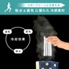 DALO Face Cover [2-Piece Set] UV Protection Cool Face Mask