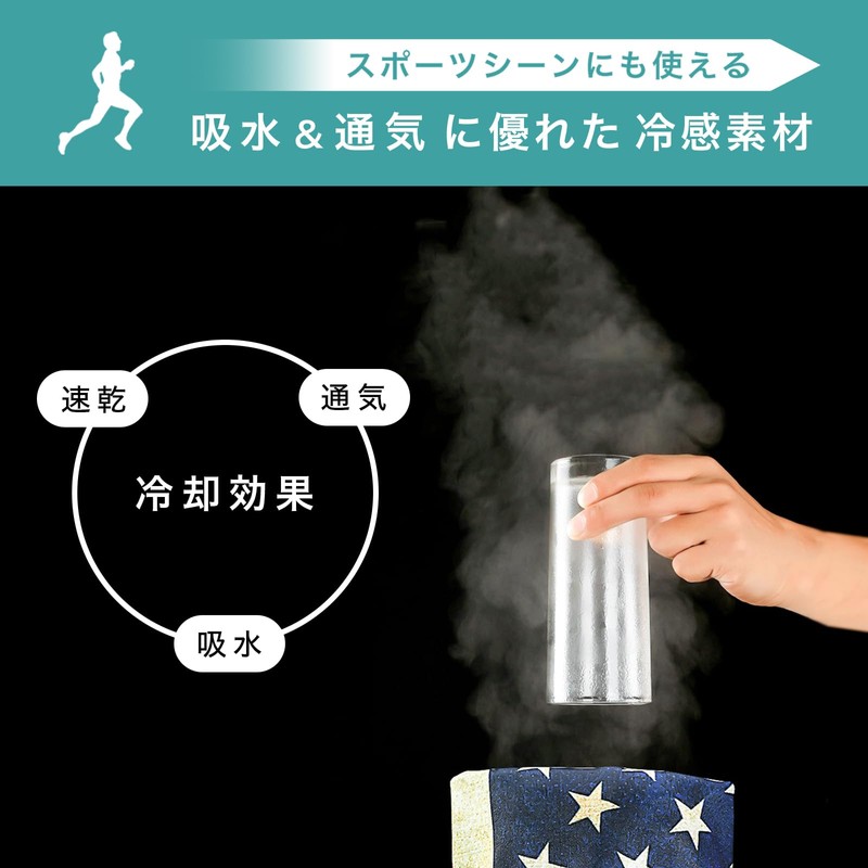 DALO Face Cover [2-Piece Set] UV Protection Cool Face Mask