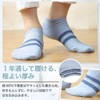 HILLSTEP Men's Ankle Striped Socks Set, Cotton Blend, Antibacterial, Odor