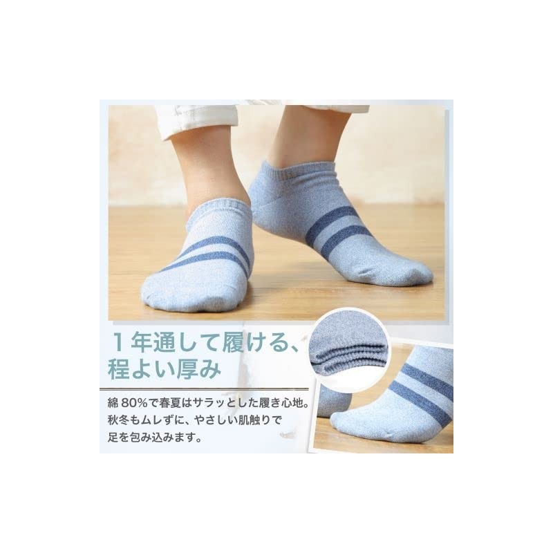 HILLSTEP Men's Ankle Striped Socks Set, Cotton Blend, Antibacterial, Odor