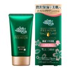 Atrix Atrix Beauty Charge Premium Cherry Blossom Scent 60g Luxurious
