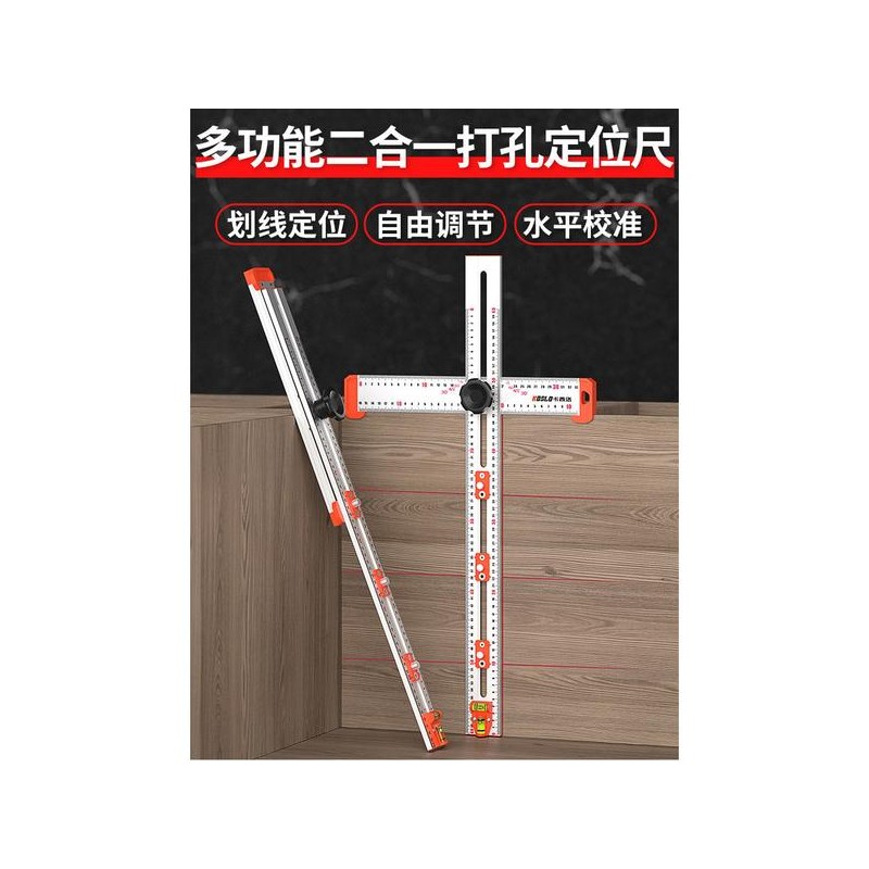 목공 T자 직각 멀티게이지 눈금자 60CM 오거나이저 슬라이드 콤비네이션 각도자