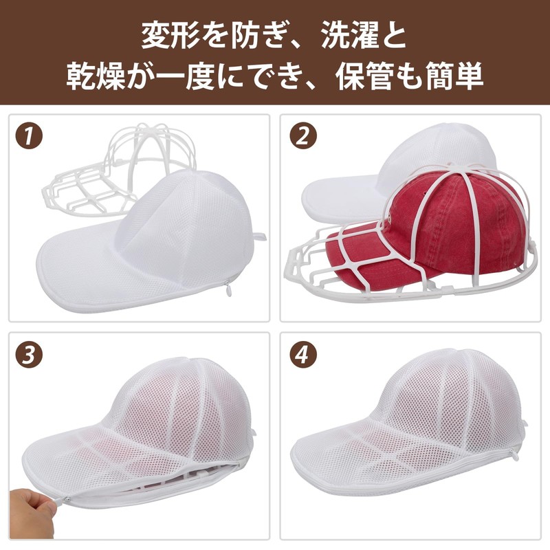 Hat Washing Net, Cap Washer, Prevents Shape of Shape, Machine