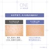 ONE BY KOSE (ワンバイコーセー) The Water Mate Highly Moisturizing Toner